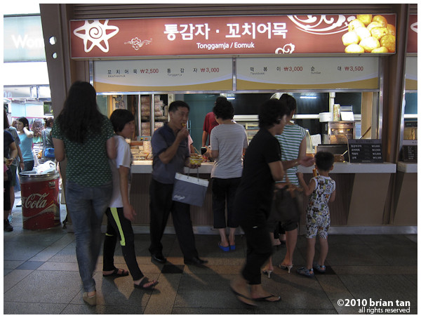  Highway rest stop: Korean junk food… and it is good! 